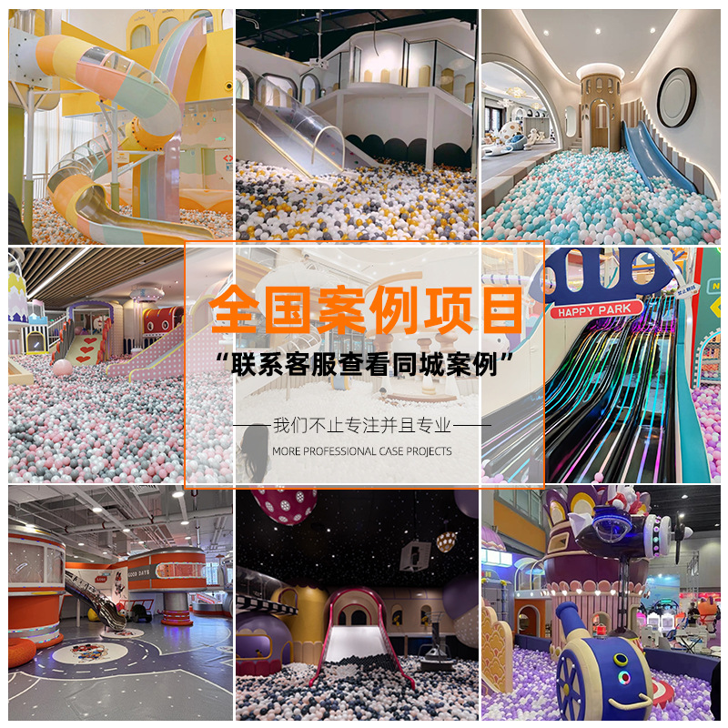 High-End Large-Scale Naughty Castle Children's Playground Playground Equipment Community Parent-Child Theme Indoor Entertainment Facility Manufacturer