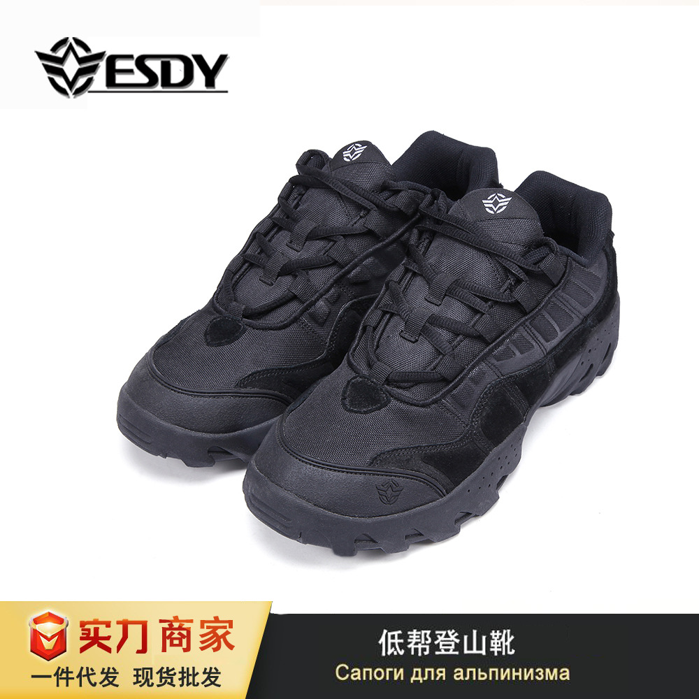 ESDY туристические туфли для мужчин, тактические ботинки низкие тренировочные туфли нескользящие