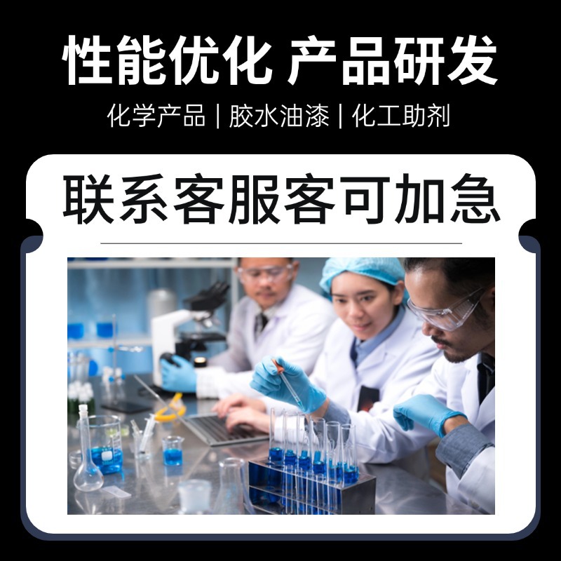 Chemical Composition Analysis and Detection Formula Reduction Chemical Material Detection Chemical Analysis Content Ratio Measurement Components