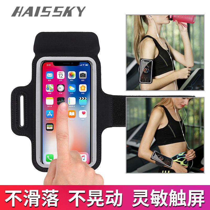 Arm Sleeve Outdoor Apple Wrist Bag with Huawei Fitness Sports Running Arm Bag Men's Anti-Sweat Women's Mobile Phone Arm Universal