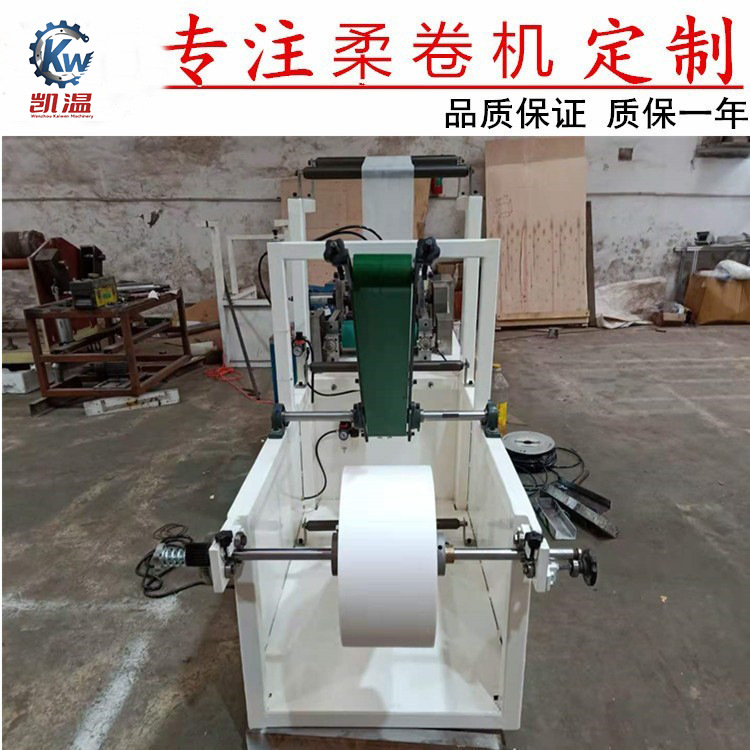 Manufacturer Automatic Facial Cleansing Towel Cotton Soft Towel Machine Disposable Facial Cleansing Towel Soft Towel Machine High Speed Lazy Rag Soft Towel Machine