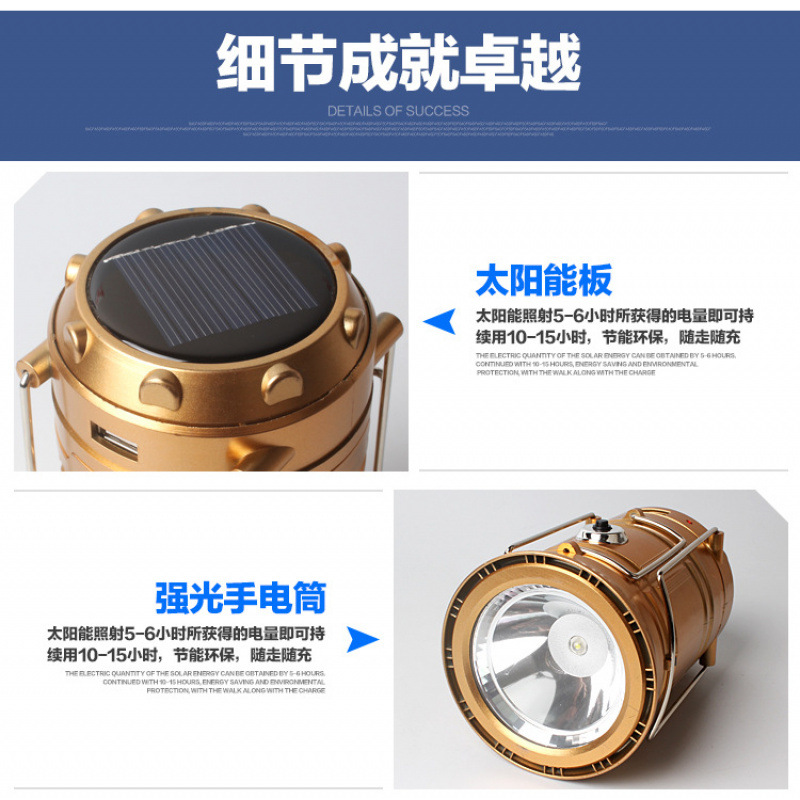 Household Horse Lantern Lighting Flashlight Multi-Functional Camping Tent Light Work Light Outdoor Emergency Portable High-Quality Horse Lantern