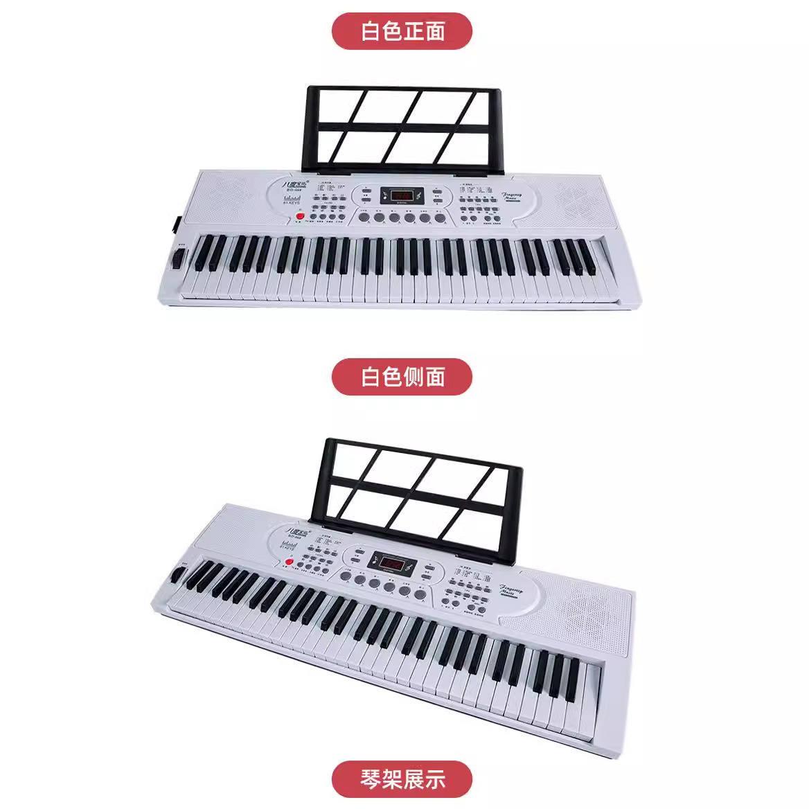 2025 Factory Direct Sales 61-Key Multi-Functional Beginner Kidsren's Digital Keyboard Piano Toy Music with Piano Stand