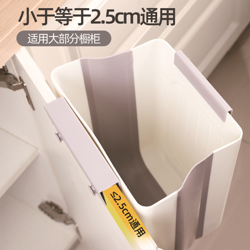 Foldable Trash Can Household Kitchen Cabinet Hanging Garbage Storage Thickened Large Diameter Multi-Functional Trash Can