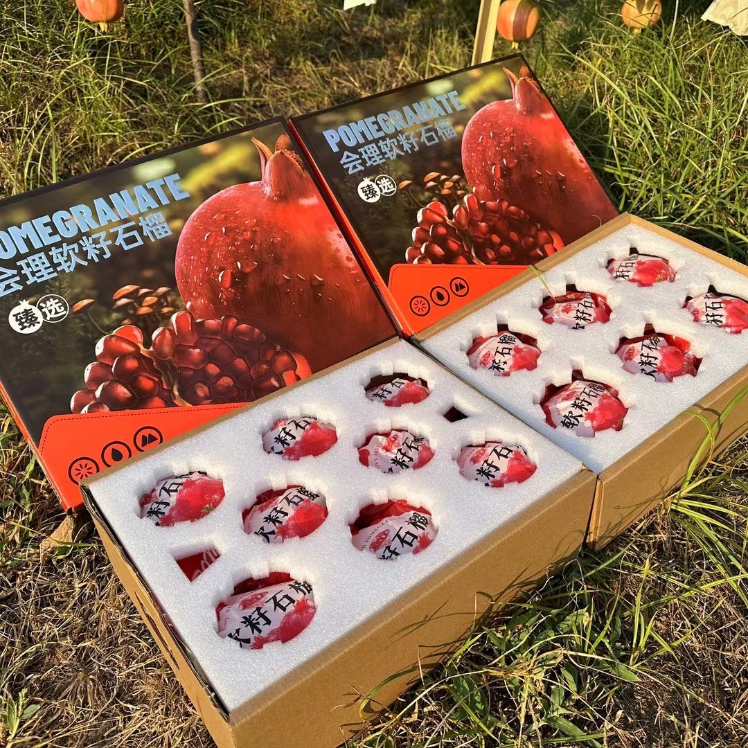 Sichuan Huili Tunisian Soft Seed Pomegranate Fresh Fruit Gift Employee Welfare Gift Box One Piece Free Shipping
