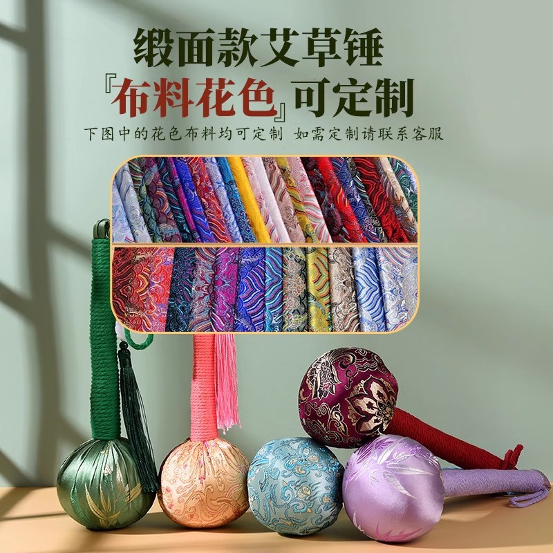 Mugwort Health Hammer, Handheld Gift, Meridian Tapping, Full Body Massage Hammer, DIY Material Kit, Holiday Gift, Mid-Autumn Festival