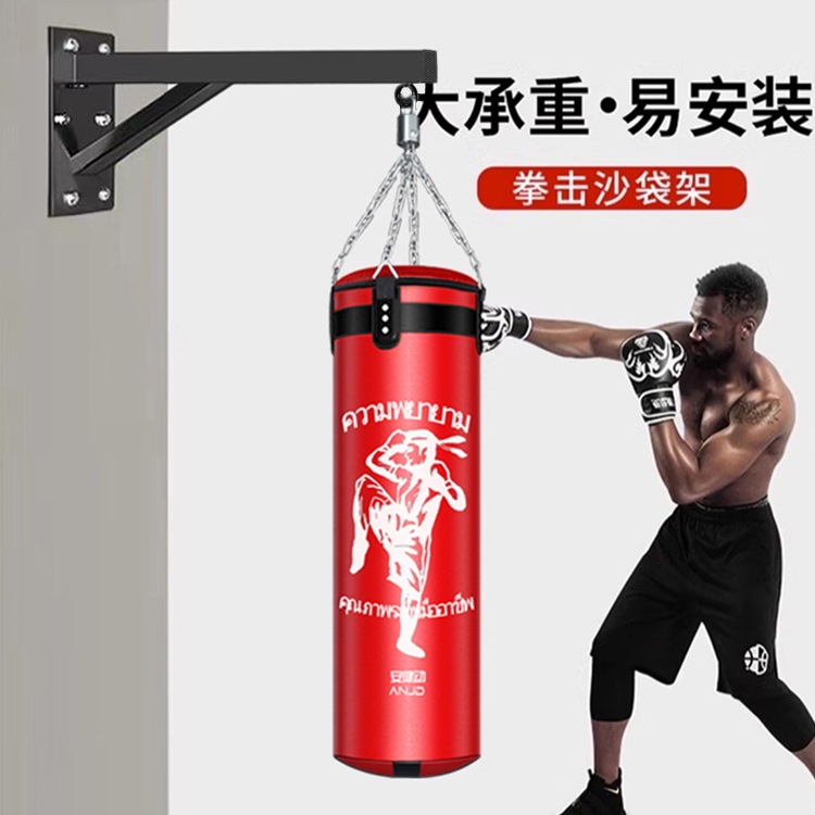 Boxing Sandbag Rack Hanging Type Indoor Home Sandbag Wall Hanger Pull-Up Bracket Training Equipment