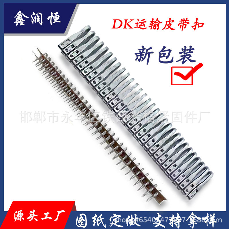 Производитель пряжки для транспортного ремня Dk-1 типа 8-10 мм, ручная пряжка Dk12-14 мм