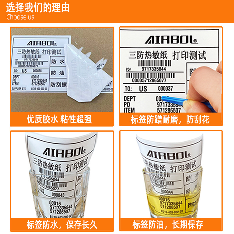 Wholesale three-proof thermal label paper 100x 100 Amazon sticker 70x 20 barcode printing thermal paper