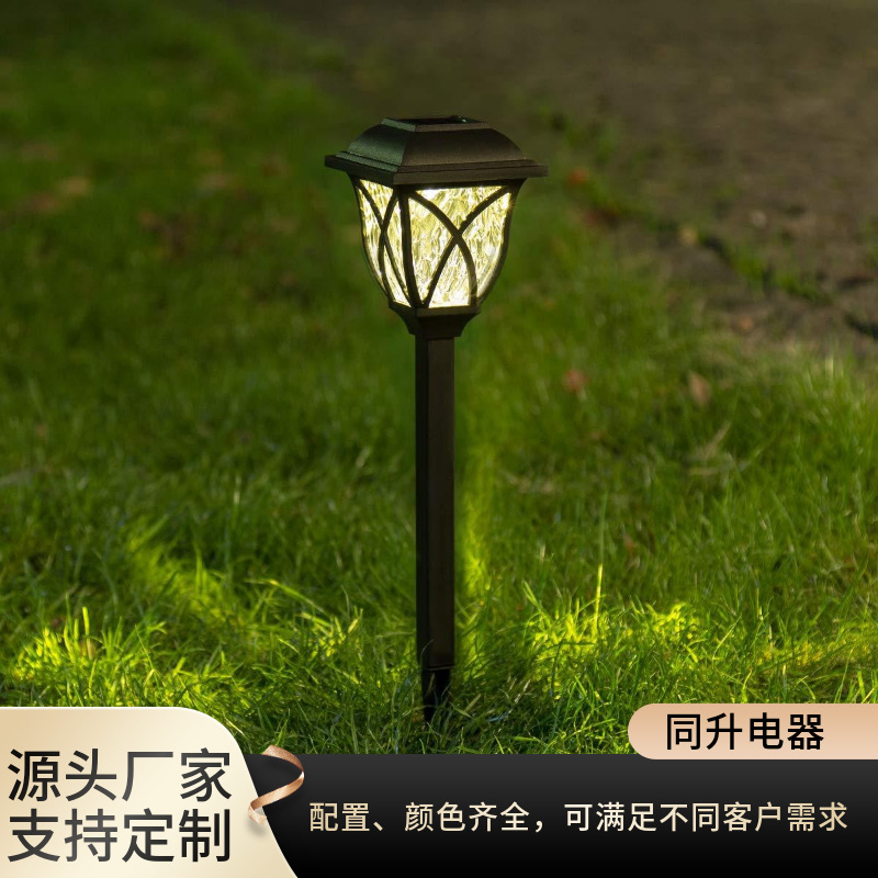 Популярный солнечный светильник для газона, оптовая продажа солнечных пластиковых светильников