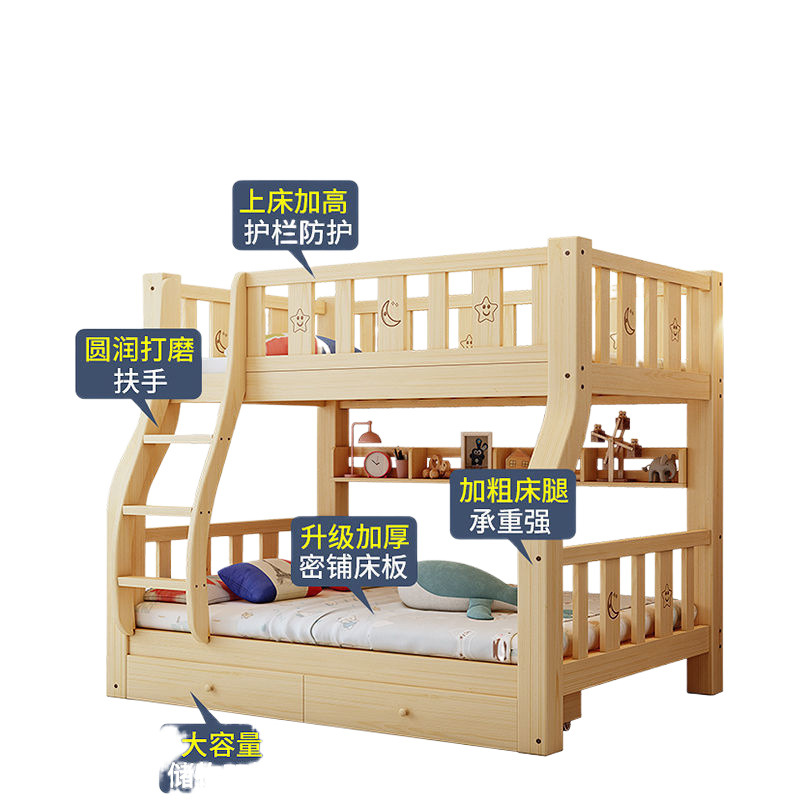 Solid Wood Bunk Bed, Bunk Bed, Kidsren's Bed, Household High and Low Bed, Double Bed, Small Apartment, Adult Two-Story Factory