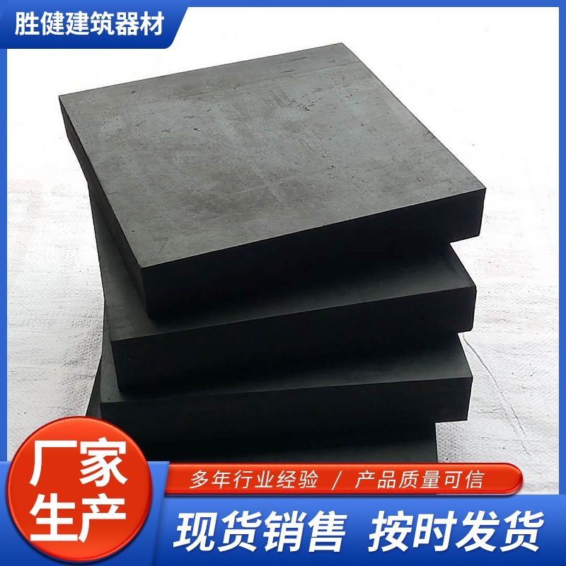 Manufacturers supply thickened rubber-plastic plate industrial rubber cushion block shock-absorbing rubber block shock-proof high-elastic buffer non-slip