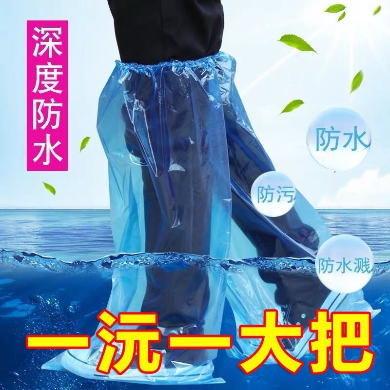 Disposable long shoe cover thickened medium and high drifting tourism farm rain dust protection pe plastic wear-resistant epidemic prevention