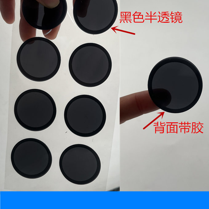 Manufacturer Produces PC Brown Semi-lens Sheet Clock Display Window Mirror Black Lens PVC Acrylic Panel