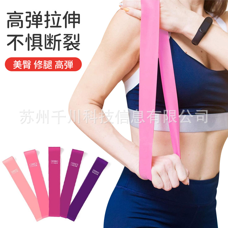 Cross-Border Elastic Band Fitness Women's Buttocks Training Tool Buttocks Resistance Band Beautiful Buttocks Circle with Elastic Ring