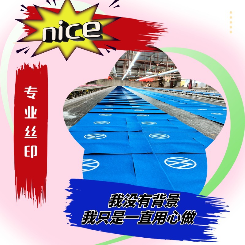 Screen Printing Processing of Golf Bags, Tennis Bags, Sports Backpacks, Needle Textile Leather Materials, Screen Printing Customization