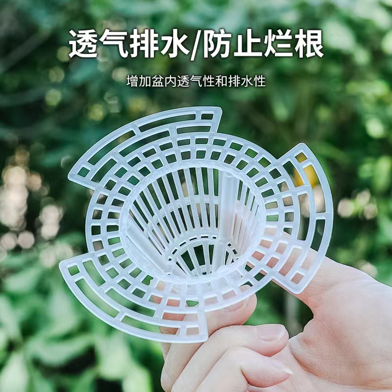 Plastic flowerpot gasket bottom hole pad net anti-leakage breathable anti-rot root tapered gasket bottom mesh anti-leakage soil wholesale