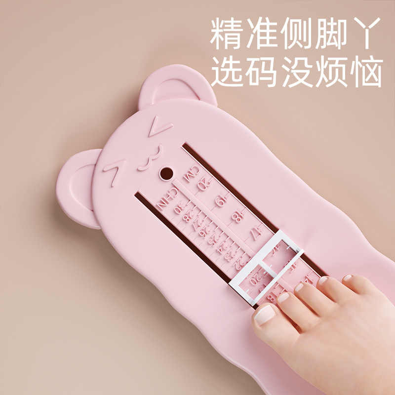 Baby Foot Measuring Device Children's Measuring Instrument Accurate Foot Length Measuring Device Shoe Inner Length Baby Household Child Foot Shoe Size Measurement