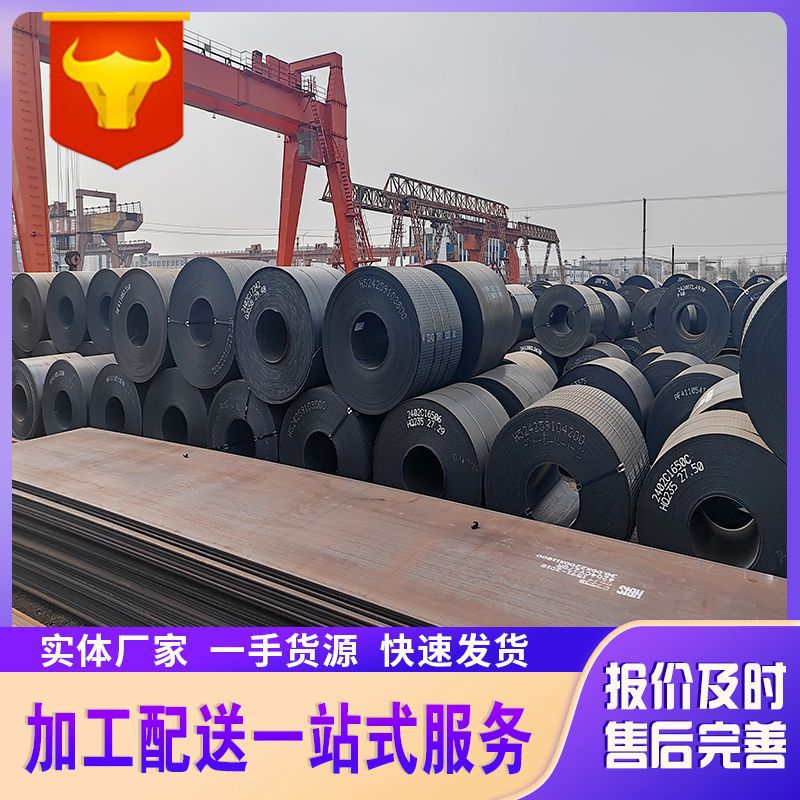 Производитель Тяньцзиня предлагает плоскую открытую пластину Q235, горячекатаную стальную пластину, железную пластину, партию горячекатаных пластин