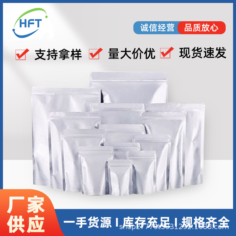 2-Этил антракенон 2-Эак Содержание 99% Cas 84-51-5 Производители отправляют долгосрочные большие поставки