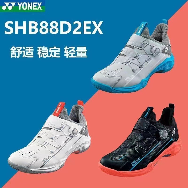 Yy Men's and Women's Sports Shoes Breathable Wear-Resistant Shock Absorption Training Drop Shipping Running Frisbee