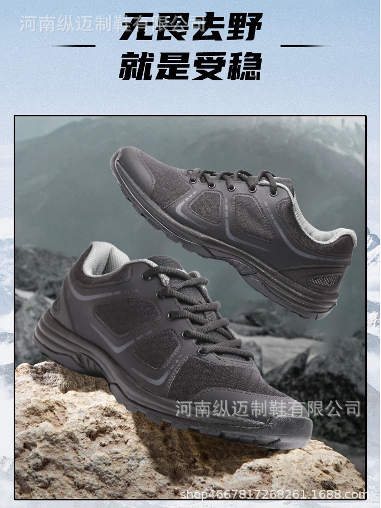 New Physical Training Shoes Men's Training Shoes Summer Black Sports Running Shoes Breathable Hiking Rubber Shoes Release Shoes