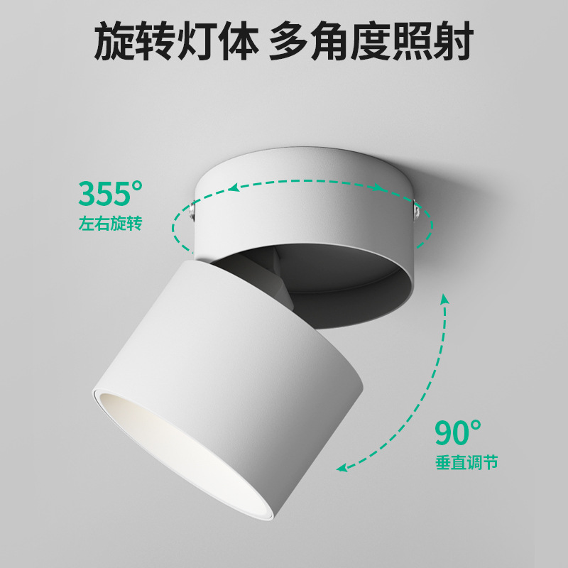 Surface-Mounted Spotlight, Sunless Spotlight, Wall Washer, Adjustable Angle, Home Living Room, Entrance Hall, Picture Atmosphere Light, Shop Lighting