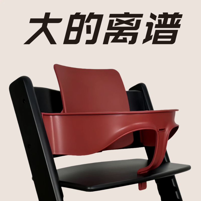 Стул для роста детей Расширенная тарелка для ужина Аксессуары для стула для роста детей Выбор для толстяков