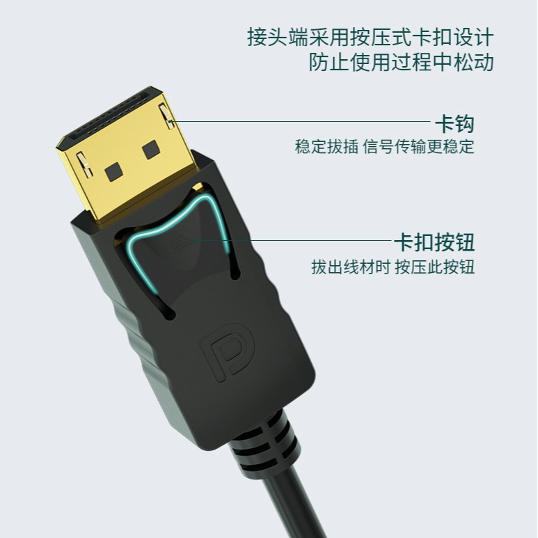 Dp to hdmi adapter 4K1.8 m hd computer monitor cable adapter large dp to hdmi cable