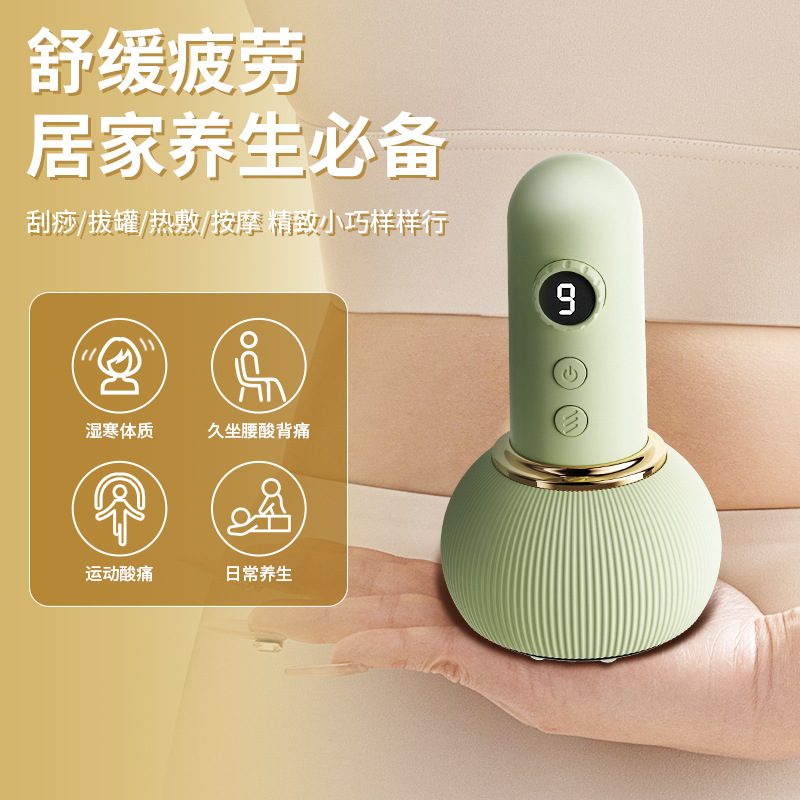 Minhuang electric cupping device scraping instrument electric meridian brush body universal massager household suction machine dredging instrument