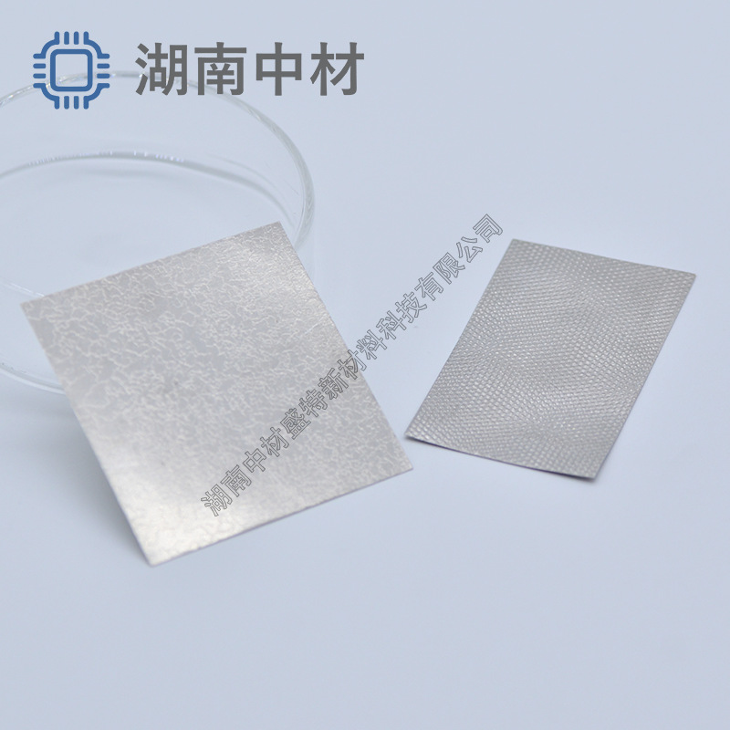 Multi-Layer Composite Thermal Conductive Sheet Indium-Based Heat Sink Sandwich Structure Surface Phase Change Cpu Cooling