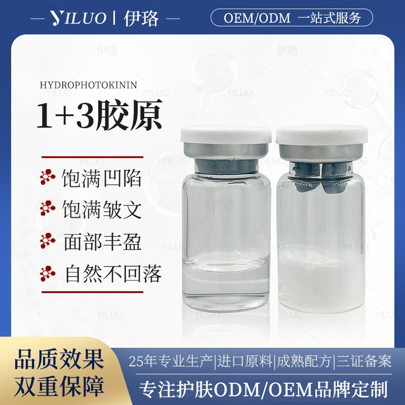 Замороженный порошок коллагена типа III для формирования черт лица и устранения мешков под глазами