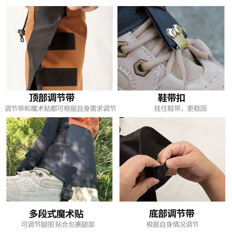 Snow Cover Outdoor Mountain Climbing and Hiking Desert Sand-proof Shoe Cover Men's Children's Ski Equipment Waterproof Leg Foot Cover Women