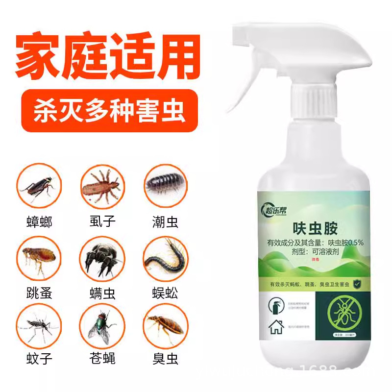 Динотефуран, средство против вредителей, подходит для домашних животных, спрей от тараканов и блох