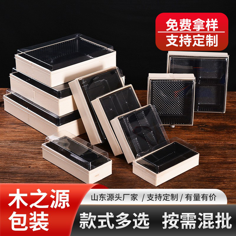 Одноразовая деревянная упаковка для обедов, коробка для выпечки, упаковка для суши, квадратный поднос для сашими, деревянная коробка на вынос