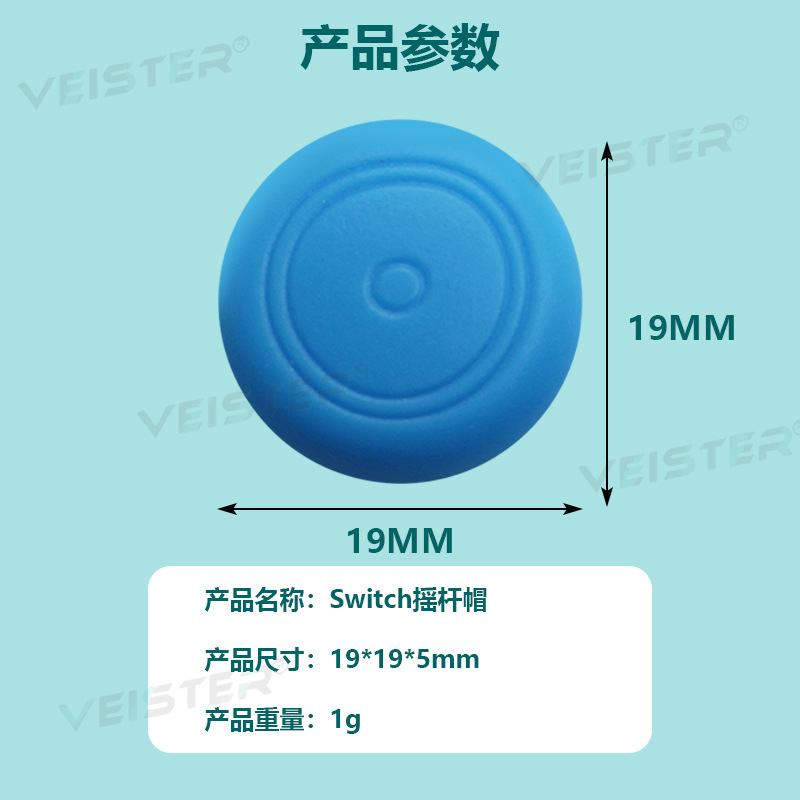 Suitable for Switchlite Keycaps Switch Silicone Caps Ns Keycaps Oled Silicone Keycaps Ready-Made Handheld