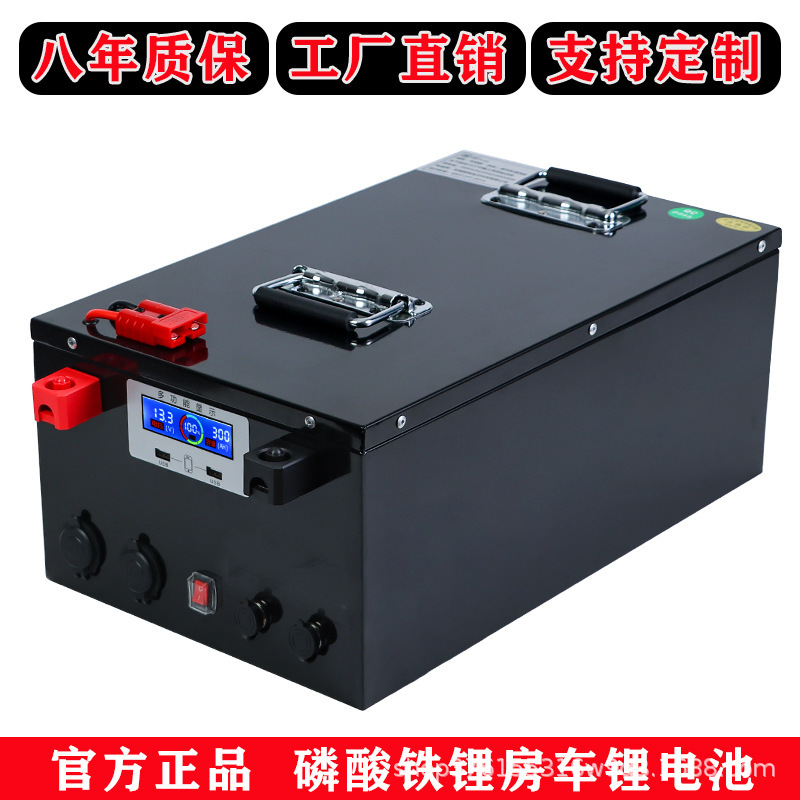 Lithium Battery 12V24V48V100Ah200Ah Large Capacity Rv Model Photovoltaic Energy Storage Lithium Iron Phosphate High Power