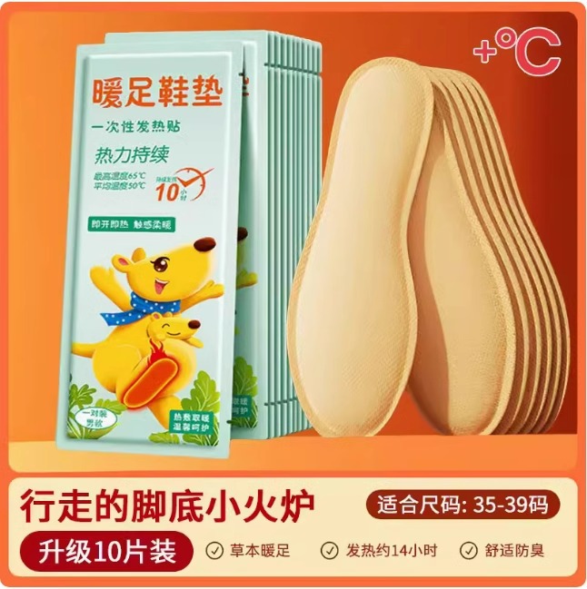 Теплая наклейка для ног, нагревающая стелька, теплый подогреватель для ног, натуральная нагревающая стелька, универсальный размер, наклейка из полыни