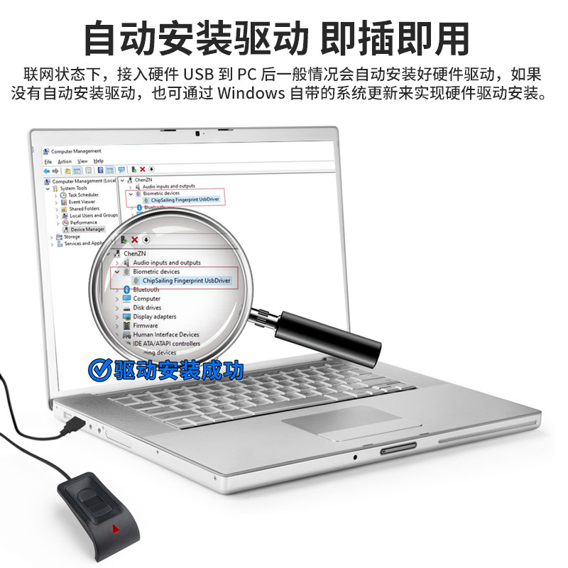 Fingerprint Lander Collector Capacitance Login Fingerprint Reader Driver-Free