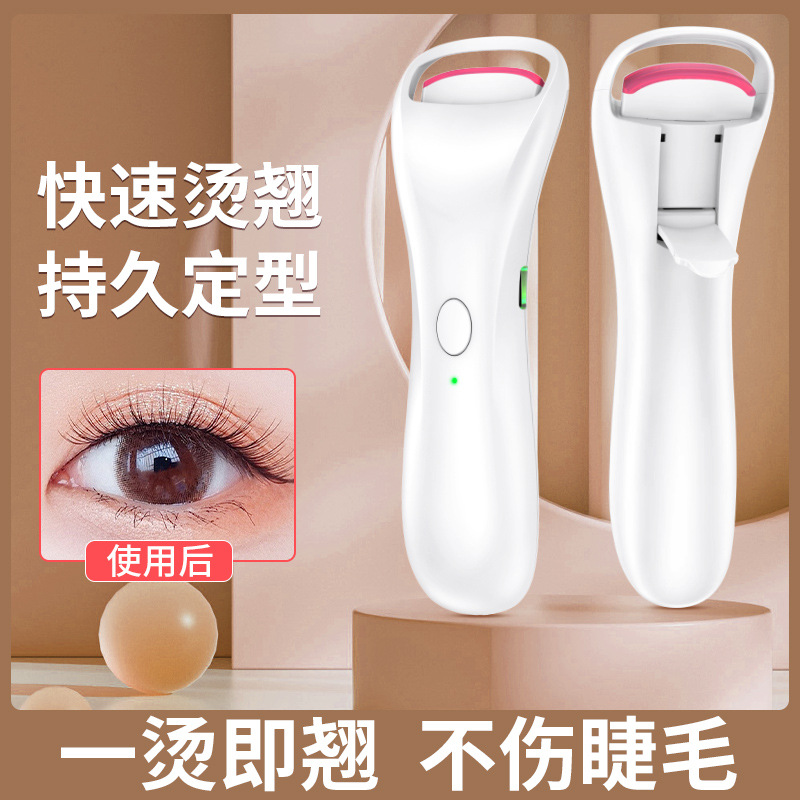 Новое электрическое устройство для завивки ресниц с подогревом, электрическая завивка