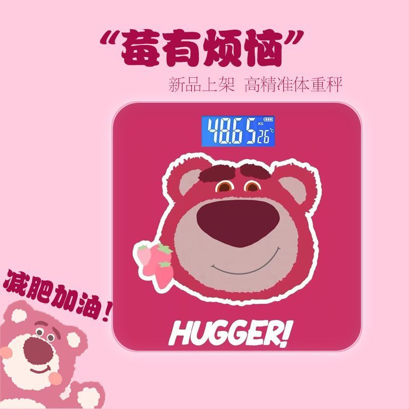 Berry Bear Series Weight Electronic Scale Battery High Precision Men's and Women's Dormitory Electronic Weight Scale Anti-fall Electronic Scale