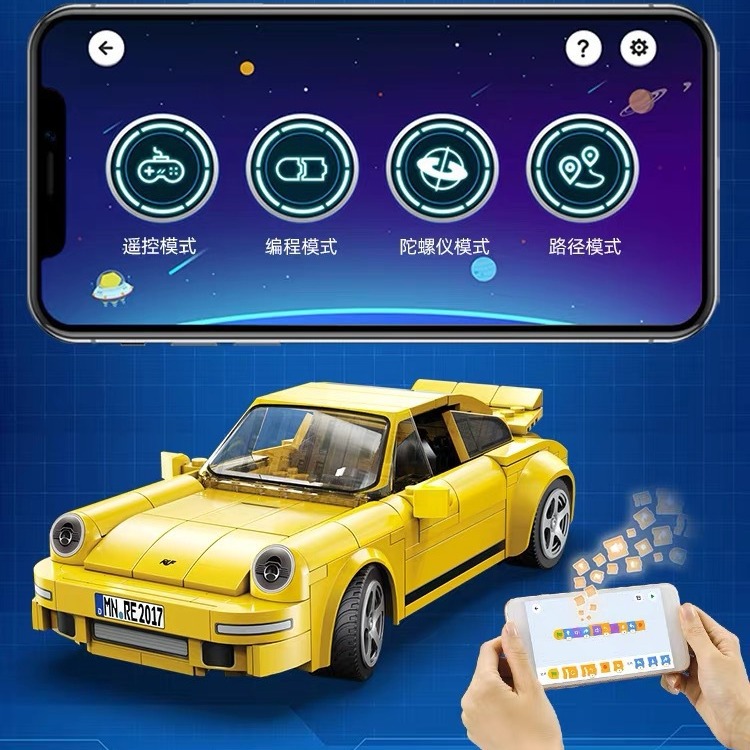Double Eagle KA match 51079 yellow bird sports car assembled building blocks science and education programming remote control car Children's Educational Toys Gift
