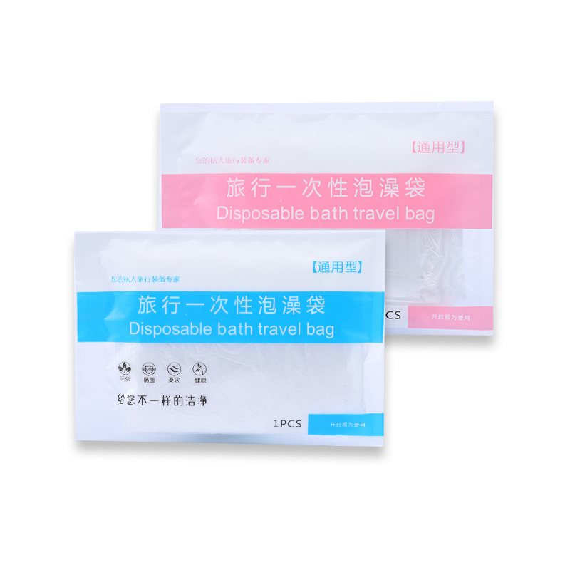 Bath Cover Disposable Travel Hotel Bath Bag Oversized Thickened Bath Tub Plastic Film Soaking Bath Bag Bath Bucket