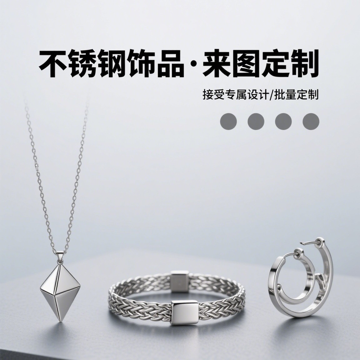 Кольцо из нержавеющей стали Dz, подвеска из титана, имя, колье, кожаный браслет, браслет, серьги, ювелирные изделия ручной работы