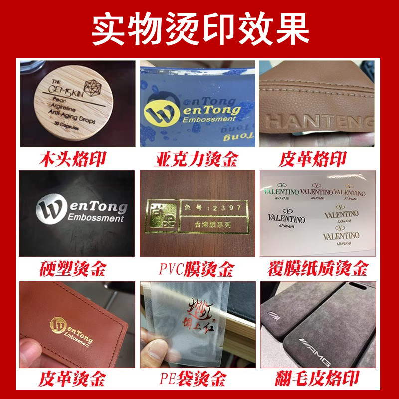 Small hot stamping machine manual leather luggage trademark logo infrared positioning creasing hot stamping machine hot stamping machine