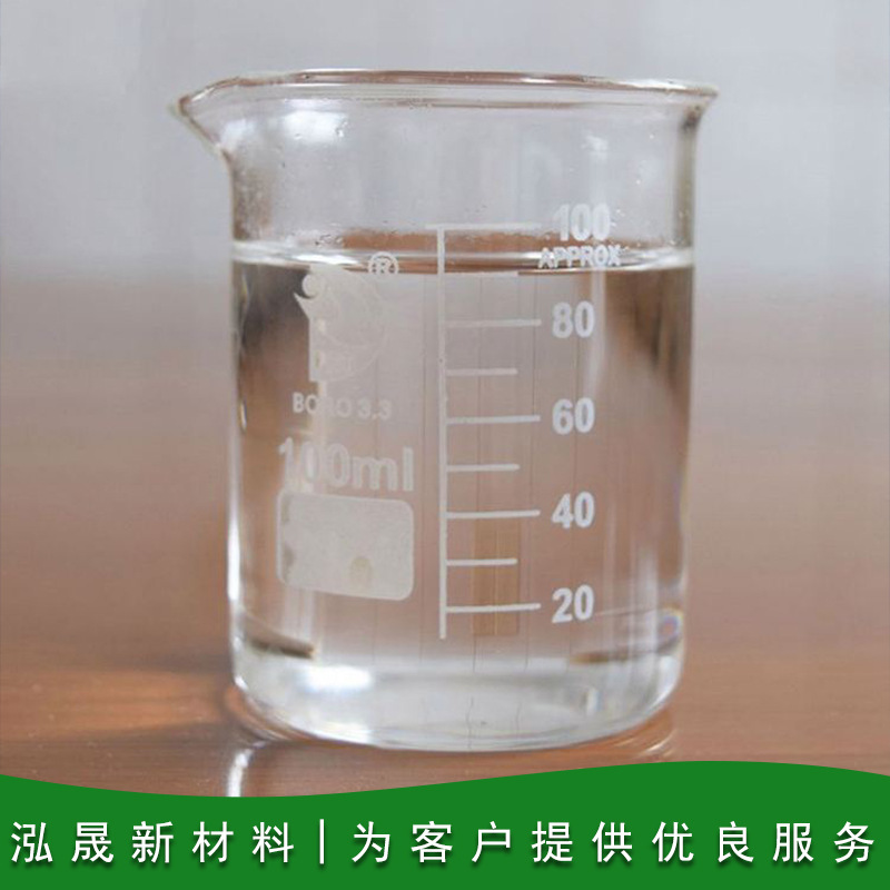 Erjiamiao High Content 99% Industrial Grade Dmso Thinner Skin Penetrating Agent Medicine Grade Erjiamiao