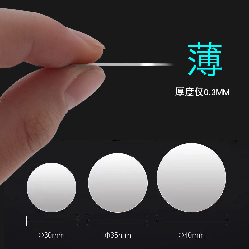 Mobile Phone Holder Round Magnetic Sheet Stainless Steel 430 Magnetic Iron Sheet Lamp Fixture Magnetic Sheet Black