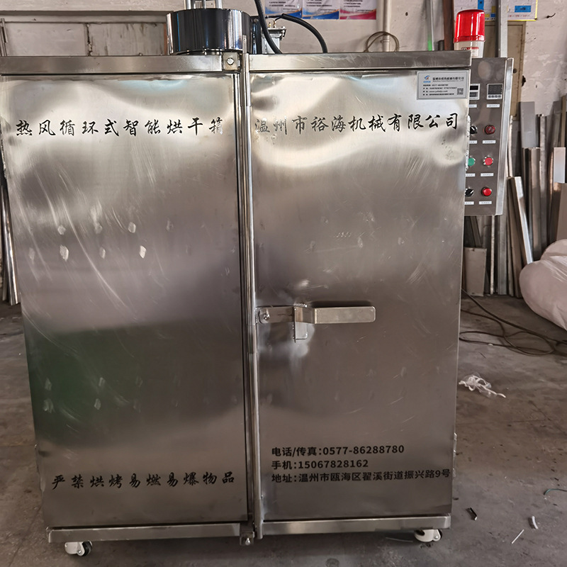 Hot Air Circulation Drying Box Drying Box Stainless Steel Oven Drying High Temperature Constant Temperature Raw Material Plate Industrial Oven