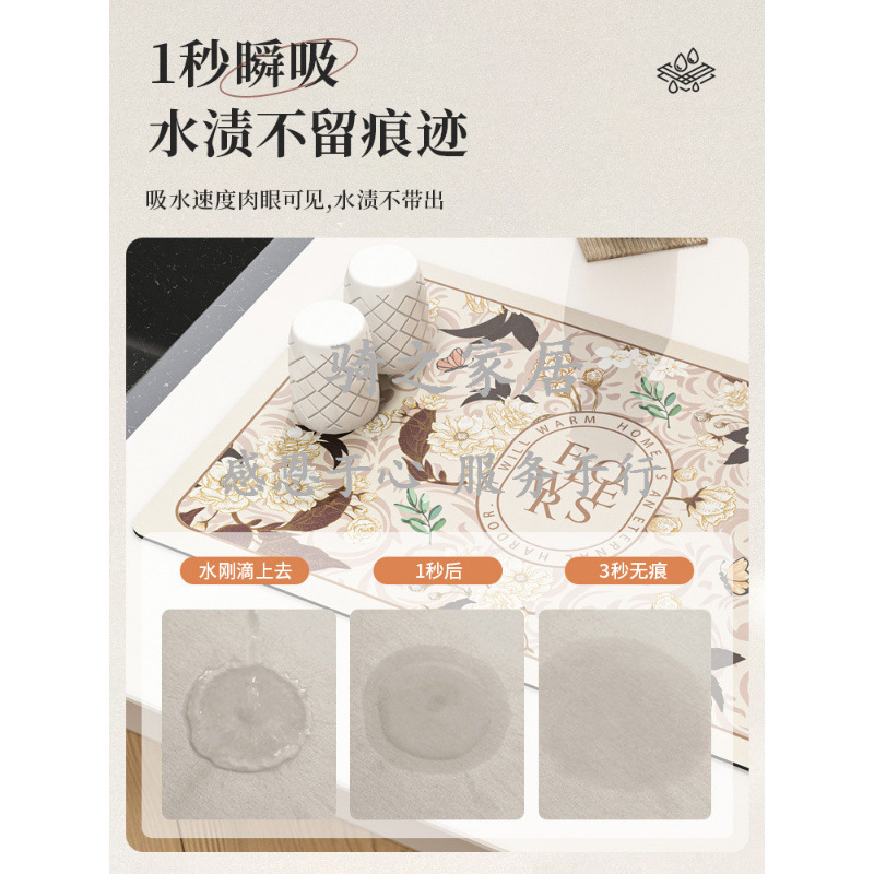 Kitchen Countertop Drain Mat Diatom Mud Absorbent Mat Desktop Tableware Drying Mat Coaster No-Wash Tea Table Bar Mat