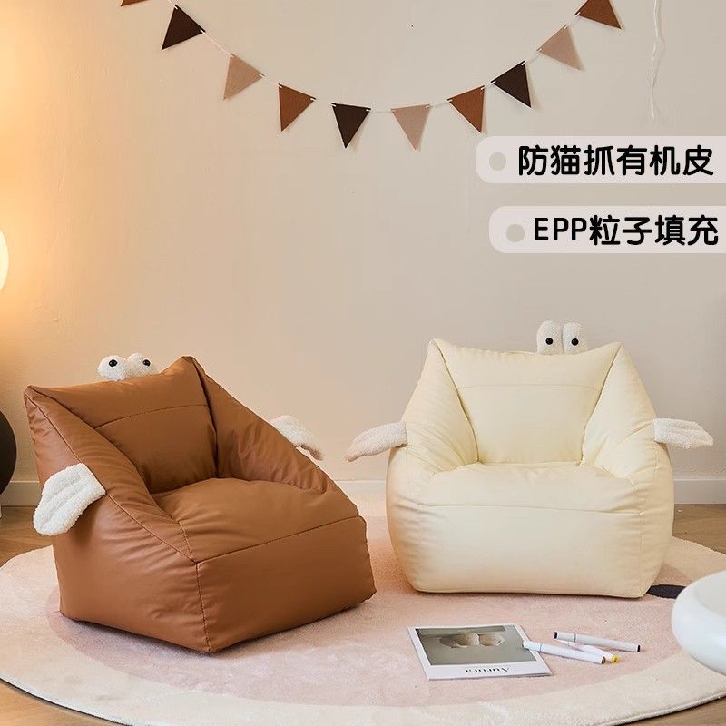 Children's Sofa Bean Bag Cute Room Reading Book Corner Seat Baby Sofa Chair Reclining Baby Small Sofa